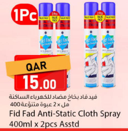 available at Dana Market in Qatar - Al-Shahaniya