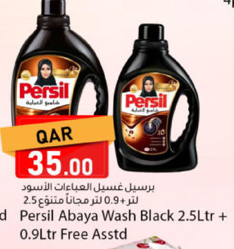 available at دانا ماركت in قطر - الريان