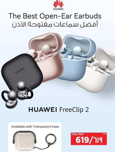 available at إماكس in قطر - الوكرة