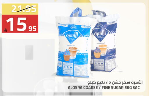 available at أسواق أسترا in مملكة العربية السعودية, السعودية, سعودية - تبوك