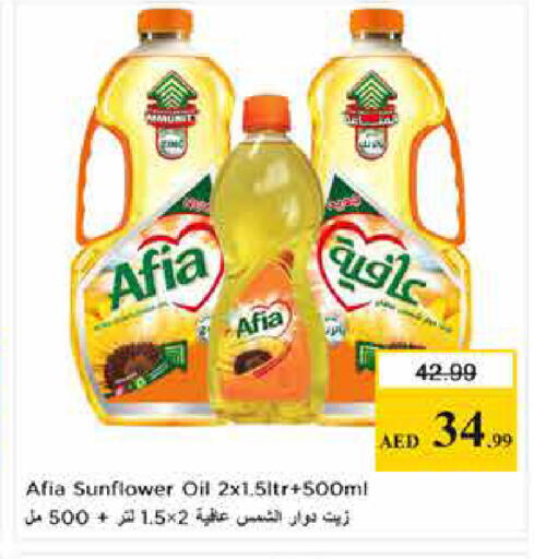 available at Last Chance  in UAE - Fujairah