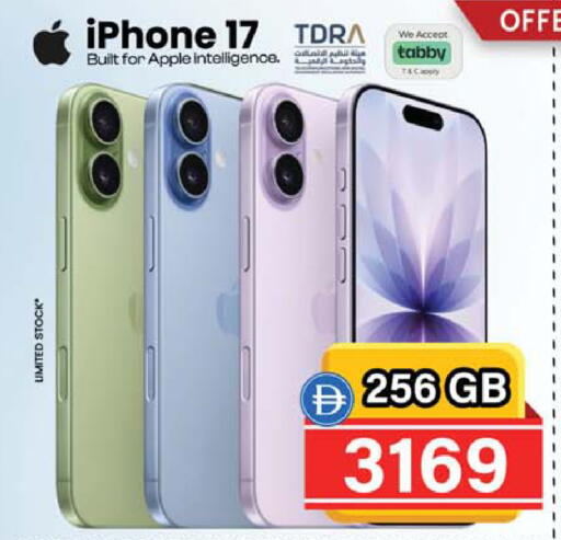 Apple available at Safari Hypermarket in UAE - Sharjah / Ajman