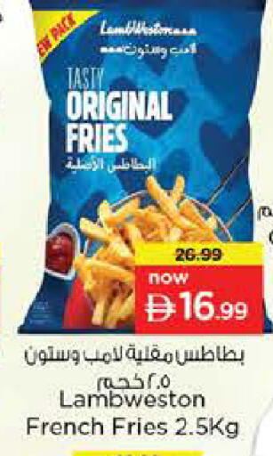 available at Nesto Hypermarket in UAE - Abu Dhabi