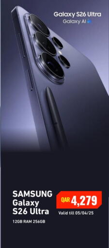 available at Digital Zone Trading in Qatar - Al Khor