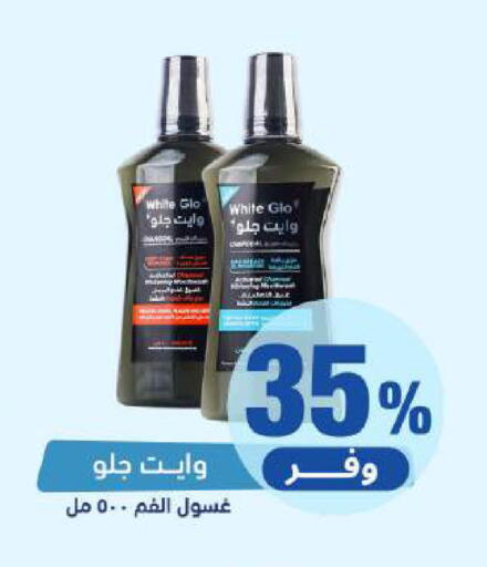 available at United Pharmacies in KSA, Saudi Arabia, Saudi - Ar Rass
