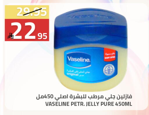 available at أسواق أسترا in مملكة العربية السعودية, السعودية, سعودية - تبوك