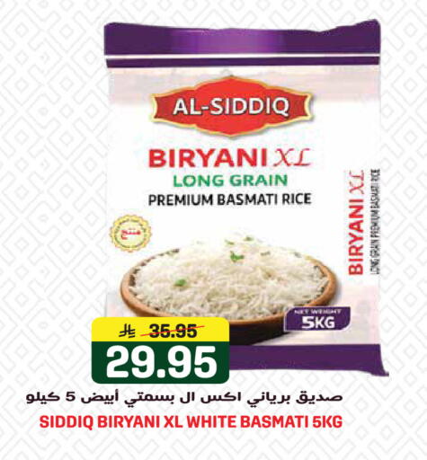 available at Grand Hyper in KSA, Saudi Arabia, Saudi - Jeddah