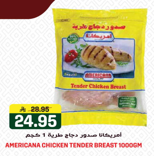 available at Grand Hyper in KSA, Saudi Arabia, Saudi - Jeddah