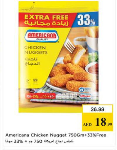 available at Nesto Hypermarket in UAE - Al Ain