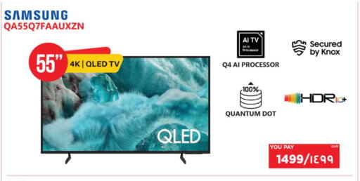 available at Emax  in Qatar - Doha