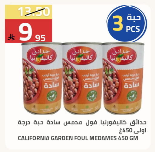 available at أسواق أسترا in مملكة العربية السعودية, السعودية, سعودية - تبوك