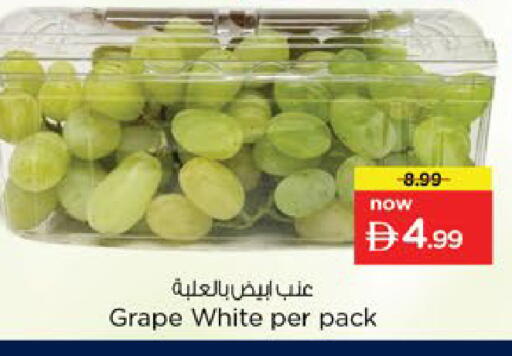 available at Nesto Hypermarket in UAE - Dubai