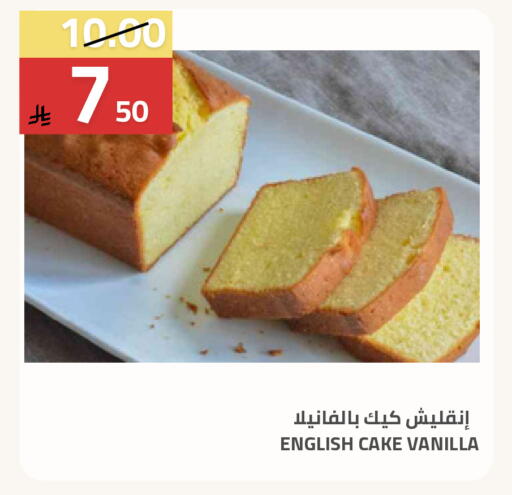 Vanilla available at أسواق أسترا in مملكة العربية السعودية, السعودية, سعودية - تبوك