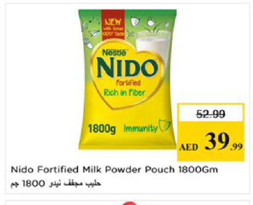available at نستو هايبرماركت in الإمارات العربية المتحدة , الامارات - ٱلْعَيْن‎