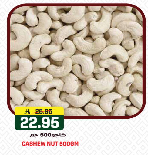 available at Grand Hyper in KSA, Saudi Arabia, Saudi - Jeddah