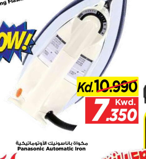 available at مارك & سايف in الكويت - مدينة الكويت