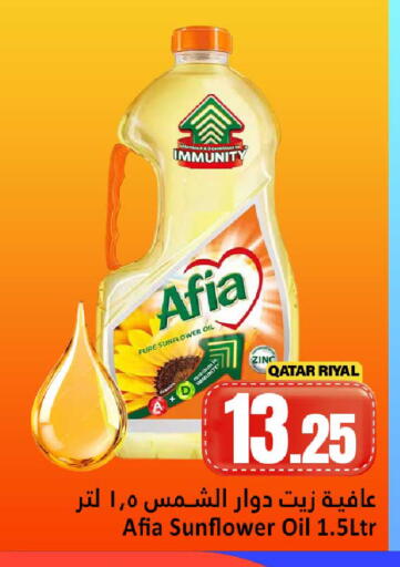available at Dana Hypermarket in Qatar - Al Rayyan