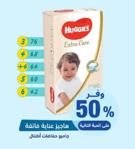 available at United Pharmacies in KSA, Saudi Arabia, Saudi - Al Hasa