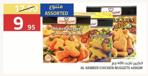 available at أسواق أسترا in مملكة العربية السعودية, السعودية, سعودية - تبوك