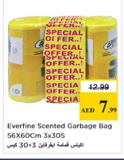 available at Nesto Hypermarket in UAE - Abu Dhabi