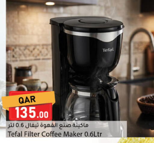 available at دانا ماركت in قطر - الريان