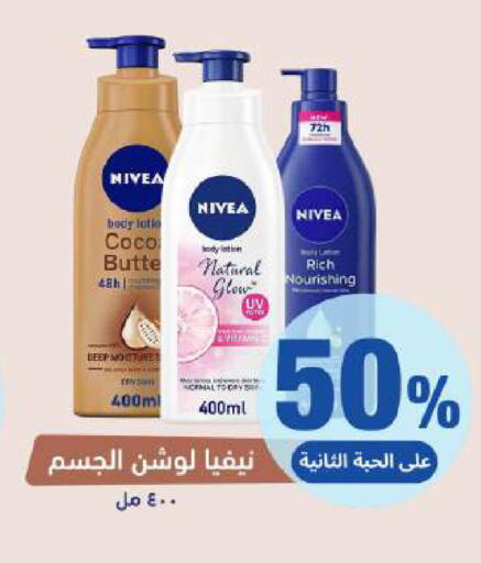 available at United Pharmacies in KSA, Saudi Arabia, Saudi - Jazan