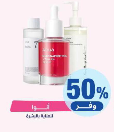 available at United Pharmacies in KSA, Saudi Arabia, Saudi - Jubail