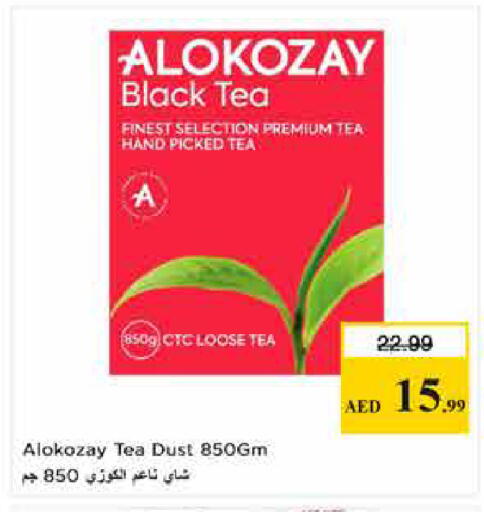 available at لاست تشانس in الإمارات العربية المتحدة , الامارات - ٱلْفُجَيْرَة‎