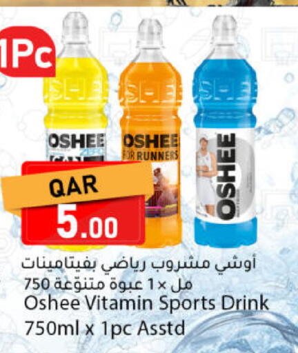 available at دانا ماركت in قطر - الريان