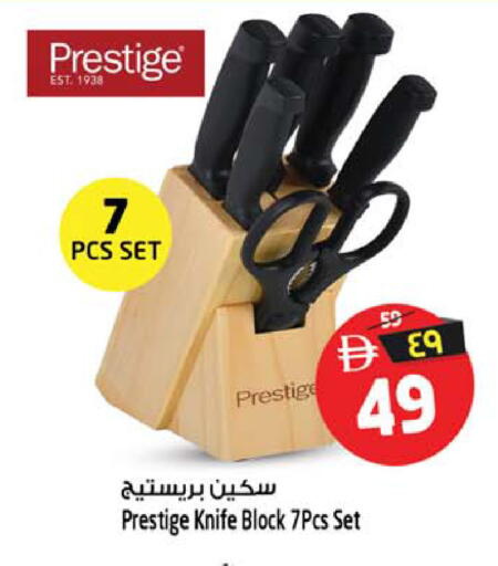 available at سفاري هايبرماركت in الإمارات العربية المتحدة , الامارات - دبي