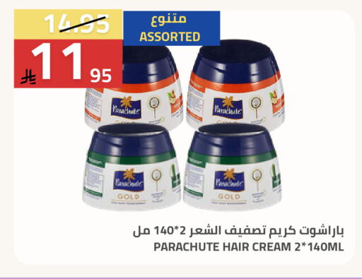 available at أسواق أسترا in مملكة العربية السعودية, السعودية, سعودية - تبوك