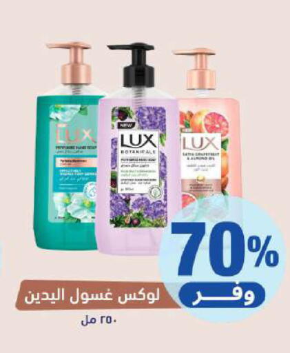 available at United Pharmacies in KSA, Saudi Arabia, Saudi - Dammam