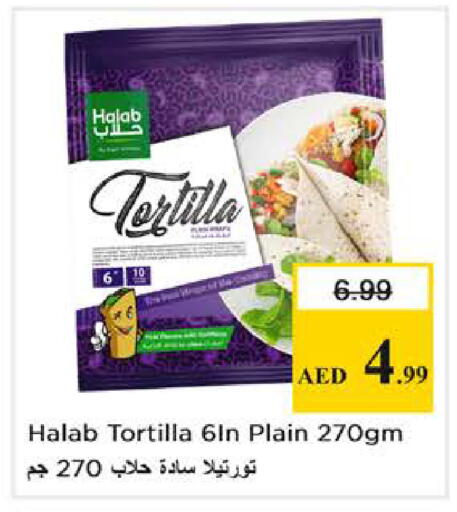 available at Nesto Hypermarket in UAE - Abu Dhabi