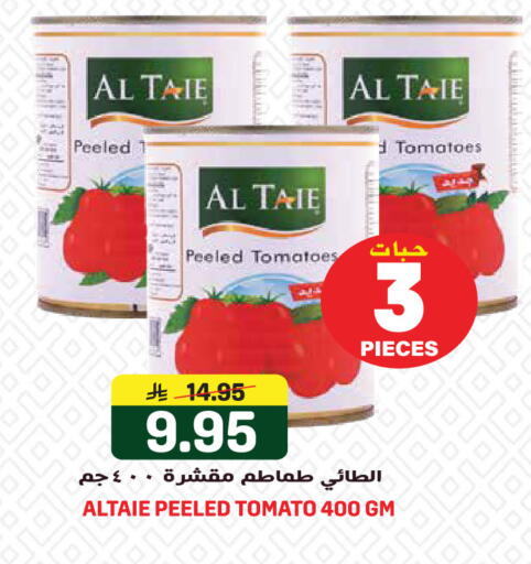 Tomato available at Grand Hyper in KSA, Saudi Arabia, Saudi - Jeddah