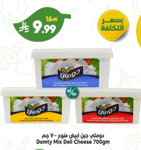 available at Dukan in KSA, Saudi Arabia, Saudi - Ta'if