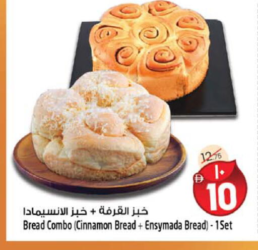 Cinnamon available at سفاري هايبرماركت in الإمارات العربية المتحدة , الامارات - دبي