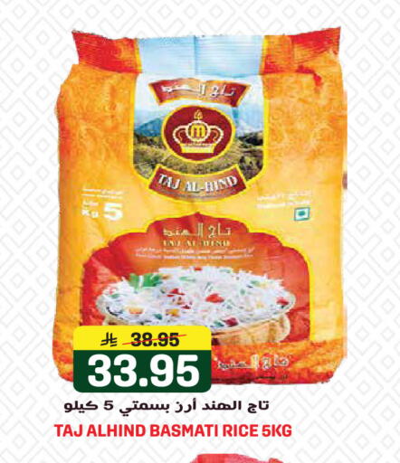 available at Grand Hyper in KSA, Saudi Arabia, Saudi - Jeddah
