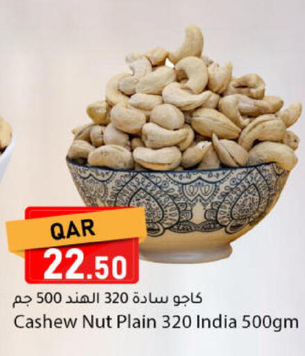 available at دانا ماركت in قطر - الشحانية