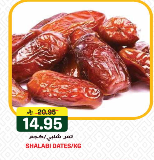 available at Grand Hyper in KSA, Saudi Arabia, Saudi - Jeddah