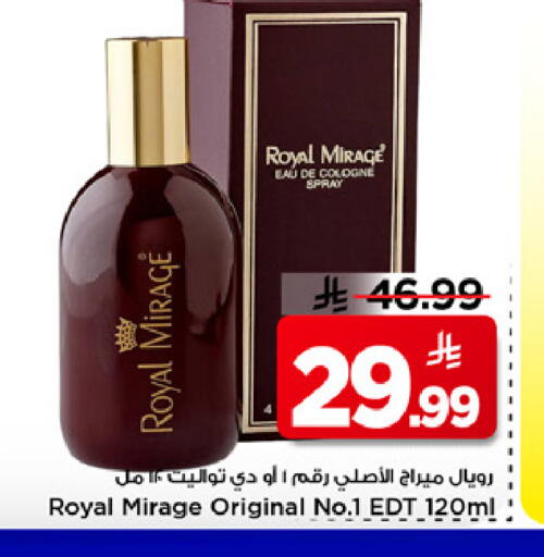 available at Mark & Save in KSA, Saudi Arabia, Saudi - Riyadh