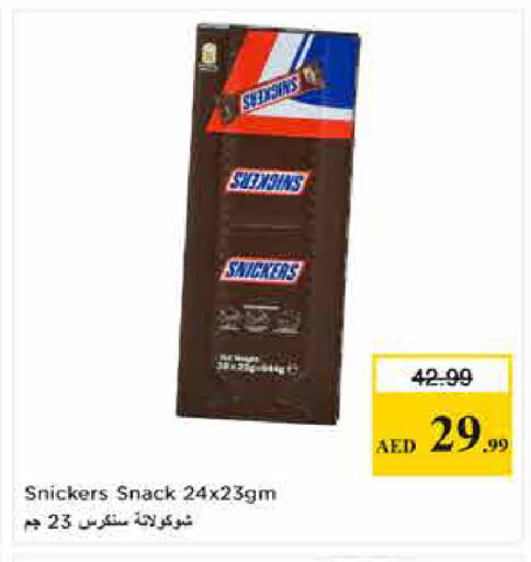 available at Last Chance  in UAE - Fujairah