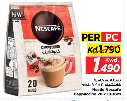 available at مارك & سايف in الكويت - مدينة الكويت