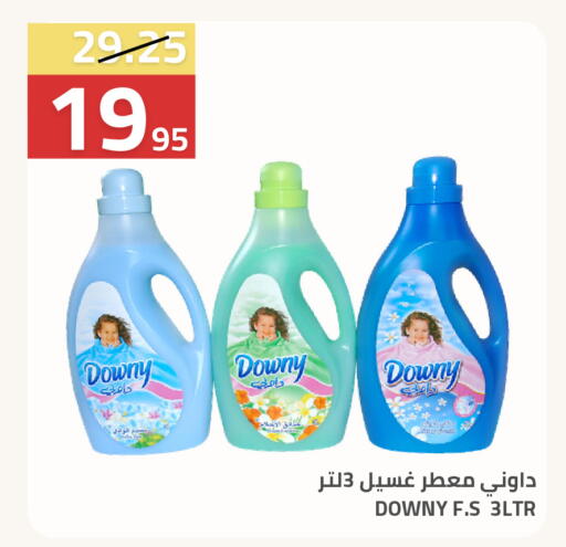 available at أسواق أسترا in مملكة العربية السعودية, السعودية, سعودية - تبوك