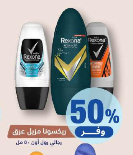 available at United Pharmacies in KSA, Saudi Arabia, Saudi - Unayzah