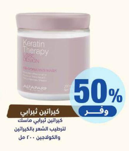 available at United Pharmacies in KSA, Saudi Arabia, Saudi - Jubail