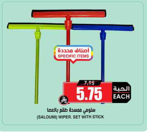 available at Prime Supermarket in KSA, Saudi Arabia, Saudi - Unayzah