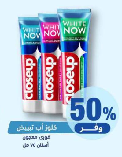 available at United Pharmacies in KSA, Saudi Arabia, Saudi - Ar Rass