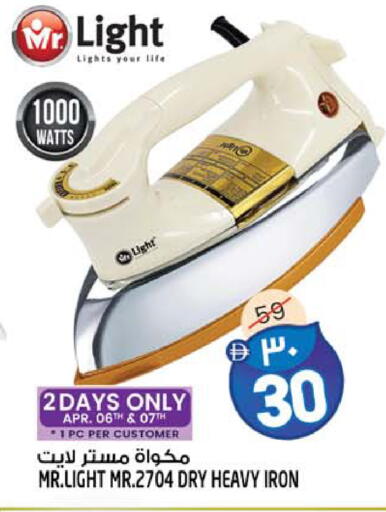 available at سفاري هايبرماركت in الإمارات العربية المتحدة , الامارات - دبي