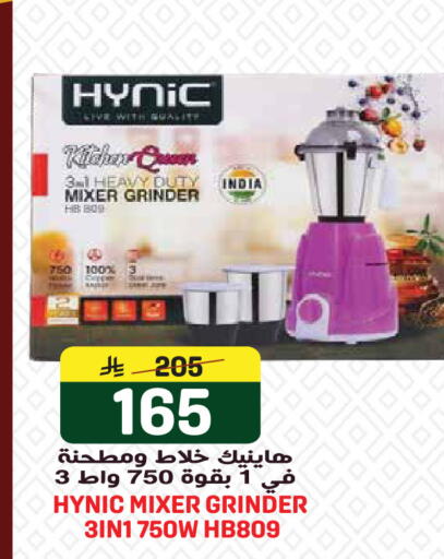 available at Grand Hyper in KSA, Saudi Arabia, Saudi - Jeddah