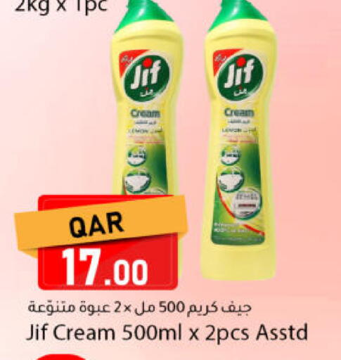 available at Dana Market in Qatar - Al-Shahaniya